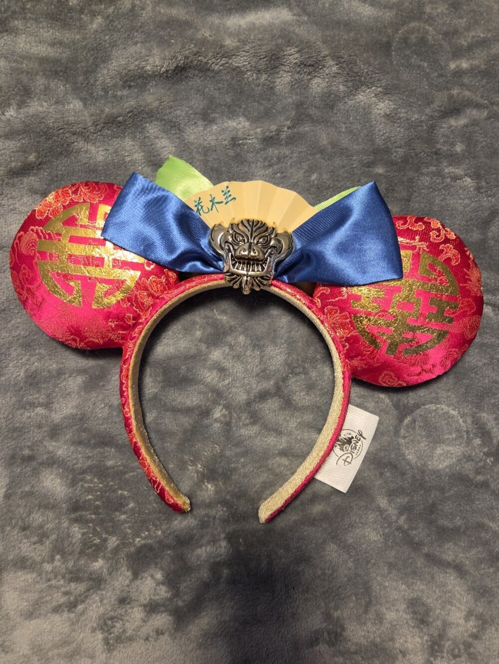 Disney Red & Blue Chinese New Year Minnie Ears Headband
